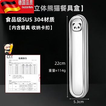 Tuojin 316l stainless steel portable cutlery box student travel spoon, chopsticks and fork set food grade 304 steel three-dimensional panda cutlery box