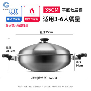 Tuojin 304 stainless steel wok chinese-style household waterless hot pot non-stick wok large wok 35 flat 35 flat bottom style steaming, stew, shabu-shabu and stir-fry in one pot 1cm