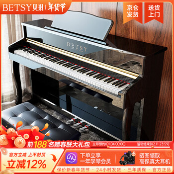 Betsy b321 upright electric piano with heavy hammer, 88-key solid wood keys, adult professional beginner electronic piano for home use - b321 audio model - painted black