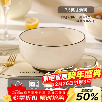 Lowe ceramic soup bowl household 2025 new high-looking soup bowl noodle bowl underglaze color double-eared soup bowl large noodle bowl 7.5-inch soup bowl sp7626 no specifications