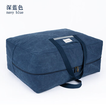 Yaowanxi canvas storage bag quilt quilt bag large capacity thickened moving packing checked luggage bag kindergarten dark blue portable 58*45*24cm