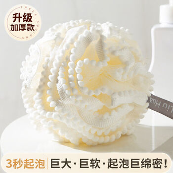 Shantou lincun bath ball for women, which does not fall apart when taking a bath, and for men, which is super soft, bubbles, and can be used for scrubbing and bathing. cute shower flower. upgraded bath flower - milky white.