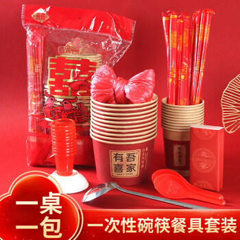Jphznb disposable tableware, bowls and chopsticks combination, wedding banquet, 100-day banquet, chinese new year plus environmentally friendly thick wedding banquet toast cup, cup + bowl + chopsticks + small spoon + paper towel + tablecloth (for 10 people) 10 people