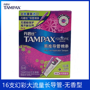 American tampax plastic catheter tampons 96 menstrual period symphony high flow green 16pcs others