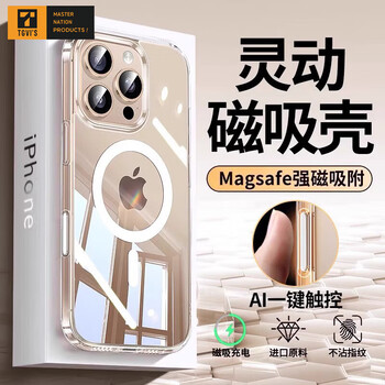 Tgvi s with camera button apple 16promax mobile phone case iphone16pro transparent protective cover magnetic magsafe all-inclusive ultra-thin anti-fall airbag soft side men and women 16plus with capacitive button magnetic charging/bare metal original feeling