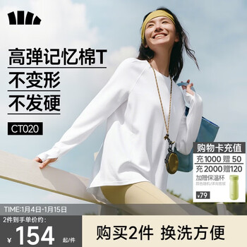 Beneunder long-sleeved t-shirt women's bottoming shirt loose inner wear can be worn outside western style 2025 new autumn and winter clothing women's high-end