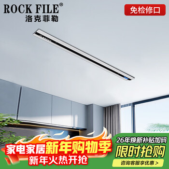 Rockefeller honeycomb large panel ceiling gypsum board special cooler kitchen air conditioner linear air cooler hidden cooler cold air upgraded/cream white