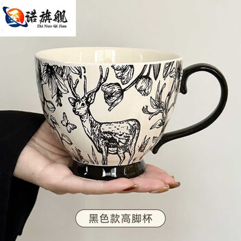 Tuojin high-looking mug household large-capacity water cup ceramic couple milk cup goblet-huajian goblet-huajianlu (black)