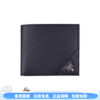 Prada saffiano short wallet cowhide wallet men's new year gift gift box (basic pack + original box)