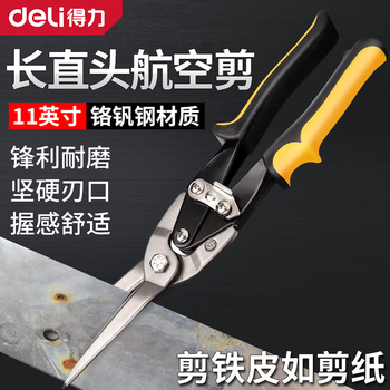 Deli aviation scissors metal scissors iron scissors stainless steel scissors left and right straight head strong keel scissors long straight head aviation scissors 11 inches dl20033