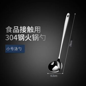 Pupan extra thick stainless steel long handled soup spoon hot pot spoon colander solid handle small spoon 2 pack solid flat handle