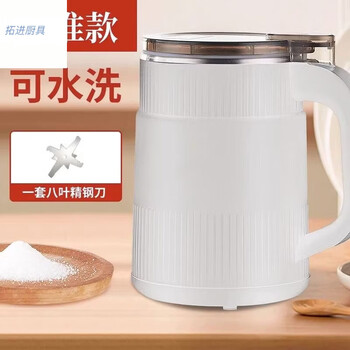 Tuojin imported quality dry and wet dual-purpose mill from germany, grain ultra-fine household small grinder, traditional chinese medicine powder, pearl white + washable_dry and dual-use - 1 set of knives
