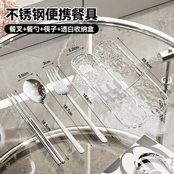 Tuojin imported quality 304 stainless steel portable tableware set from germany for students, office workers, travel chopsticks, spoons and water ripple transparent white lunch box, stainless steel three-piece set - spoon, chopsticks and fork, high appearance