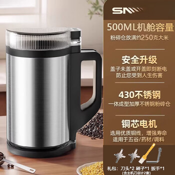 Fat donglai's same model, fat donglai's same model, powdered chinese medicine machine, german pulverizer, household ultra-fine mill, fifth generation purchase, 500ml, german air-cooled motor, two sets of knives gift pack