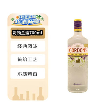 Gordon s wine gin gin 700ml