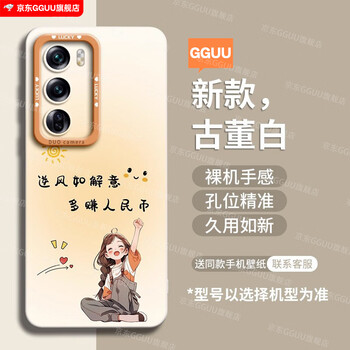 Gguu is suitable for opporeno12 mobile phone case reno12pro new model 13 liquid silicone 13pro high-end reno lens oppo all-inclusive anti-fall + curved screen 10 11 female pro white-backfengruyi opporeno13