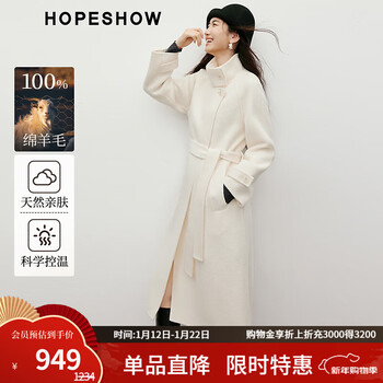 Red sleeve (hopeshow) white moonlight double-sided woolen coat 2025 winter new women's high-end two-wear collar 100% sheep woolen coat off-white 004 m