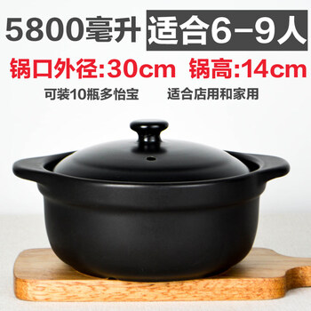 Tuojin rice noodle casserole commercial small size high temperature resistant malatang special potato powder stew pot chicken casserole porridge household pot + lid without tray oral diameter 30 height 14cm 5800ml