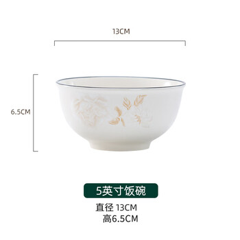 Tuojin jingdezhen quality bowl household simple bowl and dish set ceramic bowl chinese light luxury rice bowl plate modern bowl and chopsticks meal hibiscus blossom 5-inch round bowl - 8 pieces
