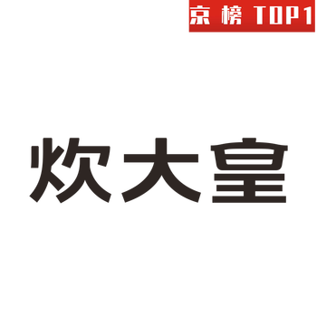 Davichi dumpling freezing box dumpling box kitchen refrigerator household food grade quick-frozen frozen special sealed fresh-keeping wontons, full refund if frozen, damage compensation included