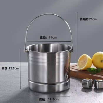 Fantasy ice bucket bar supplies champagne beer bucket ice bucket fried chicken snack bucket 1.6l thickened ice bucket free filter true color