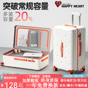 Charles heart suitcase trolley case for men and women large capacity universal wheel suitcase box for students durable study abroad password box xingyun white 24 inches thirty-seven points-usb-cup holder-shenzhen partition