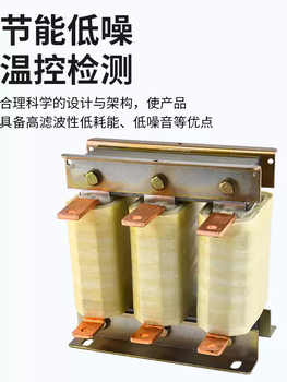 Saizheng inverter special anti-harmonic and anti-interference three-phase incoming line acl input and output line ocl output reactor 45kw-120a