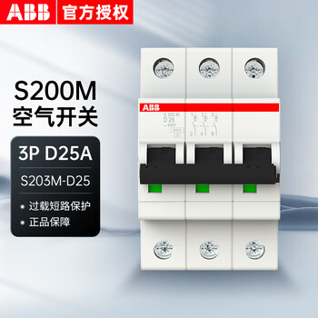 Abb air switch s200m 3p d25a circuit breaker 10ka s203m-d25 circuit breaker 10113503
