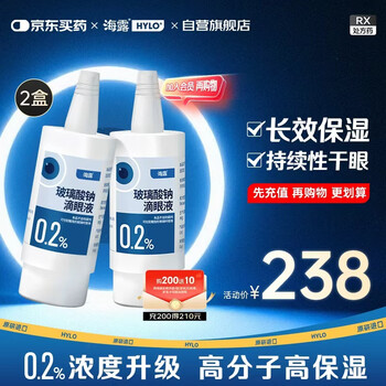 Original imported from germany, hyaluronic acid sodium hyaluronate eye drops 0.2%, preservative-free eye drops for fatigue, dry eyes, artificial tears, contact lenses available