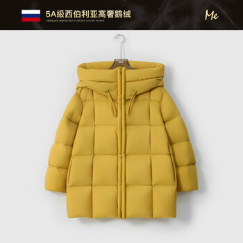 Me home yang sunflower goose bag (gullless and velvet-proof) siberian 95 white goose down warm down jacket grapefruit yellow one size 40 (120-140 catties)