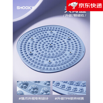 Smooky acupressure board super jogging foot massage mat indoor foot exercise in place sky blue - 7 magnet massage_diameter 55cm - cat claw appearance special