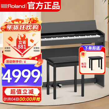 Roland electric piano f107 black original imported smart 88-key hammer professional adult home upright digital piano