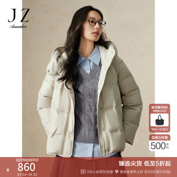 Jiuzi annako simple commuting casual classic small a version hooded down jacket women 2024 winter khaki m