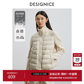 Designice 2024 winter new casual temperament thin white duck down short stand collar down jacket for women oatmeal s