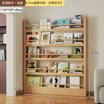 Fantasy bookshelf door back wall storage rack integrated narrow bookcase unpainted pine five-layer 110cm 10cm ultra-thin bookshelf thickened