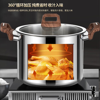 Tuojin thickened stock pot 316 stainless steel household double-ear porridge pot soup large-capacity electromagnetic stock pot + steamer stock pot german quality 20cm