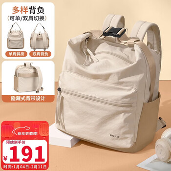 Polo backpack women's 14-inch laptop bag single shoulder crossbody bag travel school bag business trip gift to girlfriend