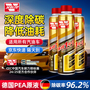 Wesley carbon removal no. 1 gasoline additive 330ml removes carbon deposits, effectively reduces fuel consumption and improves engine power.