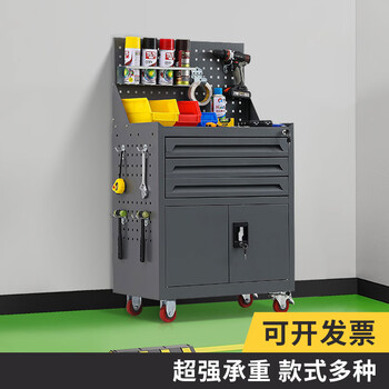 Peibin tool cart workshop factory mobile material storage cabinet trolley with locking iron cabinet hardware parts cabinet three drawers dark gray tool cart with mesh