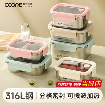 Made of 316l stainless steel sealed lunch box, lunch box, refrigerator, microwave oven, universal square lunch box, pink 600ml