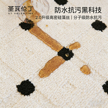 Saint valentine waterproof carpet diatom silk no-care bedside blanket bedroom antibacterial sofa coffee table blanket square floor mat la la land 300cm 400cm (suitable for 3.6~4m sofa)