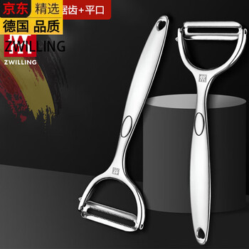 Zwilling german zinc alloy fruit peeling knife peeler household potato multi-functional peeling knife flat + serrated
