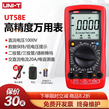 Uni-t uni-t ut58a series universal digital multimeter multimeter digital display handheld multimeter ut58d ut58e (four and a half digits)