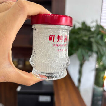 Fantasy bird's nest bottle, glass resistant, steam-resistant, freshly stewed fish maw, sealed jar, printable, 50 ml vertical pattern, red double-sided style (10 pieces), free spoon and brush