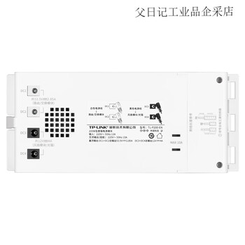 Router 2.5g switch integrated information box poe routing module tl-p200-en_(200w)