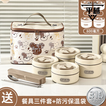 Shijanu 304 stainless steel insulated lunch box for office workers, portable layered lunch box, microwaveable, canteen lunch box, 316l (4 cans of rice coffee) with insulated bag_tableware_microwaveable