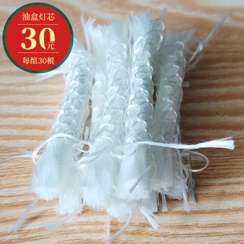 Tuojin german imported quality cloisonné single copper hot pot environmentally friendly oil alcohol stove one person self-service pure copper hot pot fiber wick_(30 pieces) 1 inch