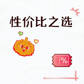 Camellia dot glass seasoning jar salt shaker sealed moisture-proof press open lid seasoning jar combination glass material orange 3-piece set 300ml