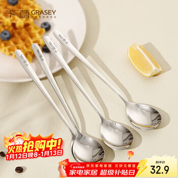 Guangyi 316l stainless steel soup spoon, thickened spoon, round bottom table spoon, rice spoon, spoon gy7657 316 stainless steel korean spoon, 4 pieces
