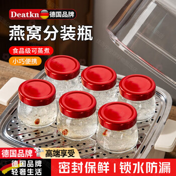 Deatkn german bird's nest refill bottle can be steamed and high temperature resistant glass empty bottle household food grade fish maw special small sealed jar big belly bottle 6 pieces 50ml